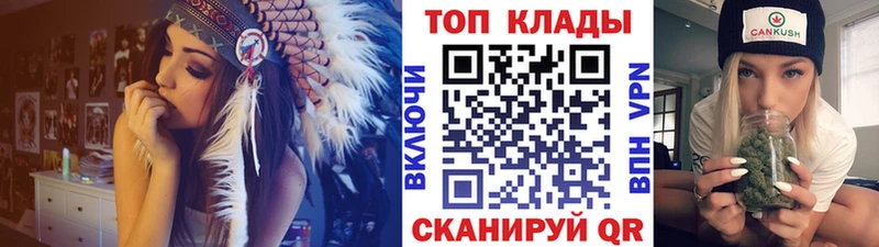 Купить наркотики Зеленодольск КОКАИН  Бошки Шишки  Героин  ГАШ  Мефедрон  Амфетамин 