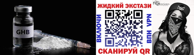 БУТИРАТ BDO 33%  цены наркотик  blacksprut сайт  Зеленодольск 