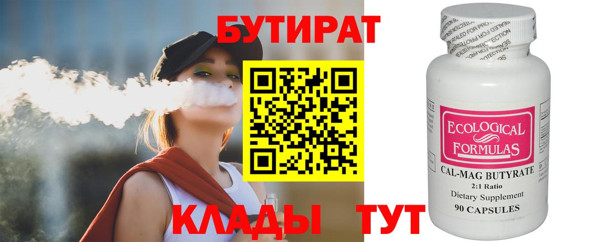 Alpha-PVP Зеленодольск