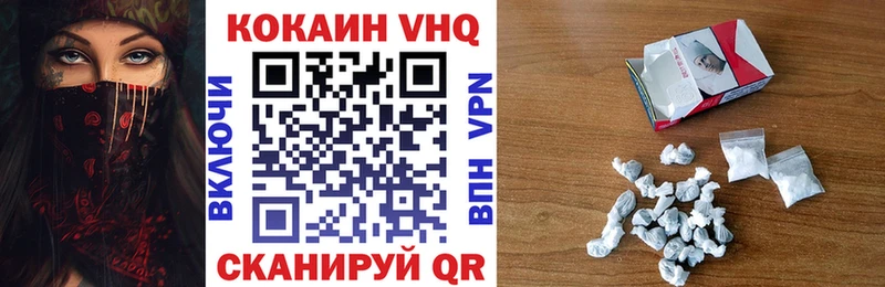 COCAIN 99%  как найти закладки  блэк спрут рабочий сайт  Зеленодольск 