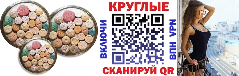 Ecstasy 280мг  наркотики  Зеленодольск 