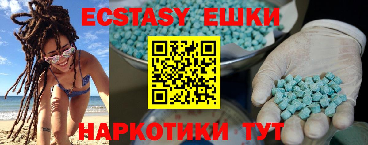 ЭКСТАЗИ Punisher  Экстази  Зеленодольск  Вход с VPN 