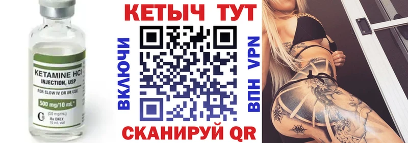 как найти закладки  Зеленодольск  КЕТАМИН ketamine 