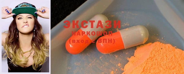 первитин Абаза