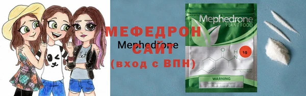 соль курить ск Абинск