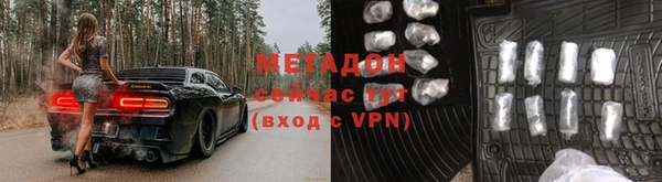 первитин Абаза