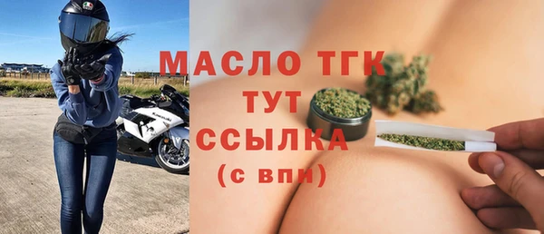 соль курить ск Абинск