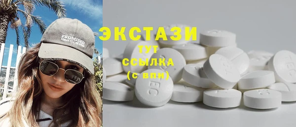 ПСИЛОЦИБИНОВЫЕ ГРИБЫ Алексеевка