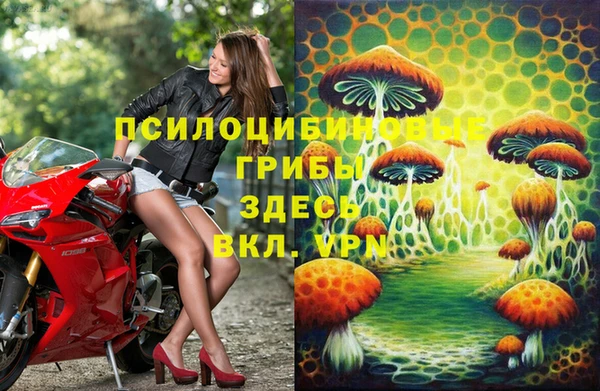 соль курить ск Абинск