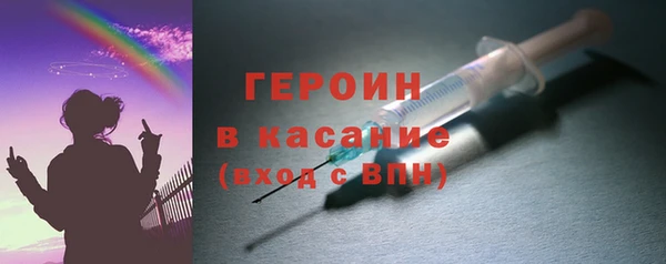 первитин Абаза
