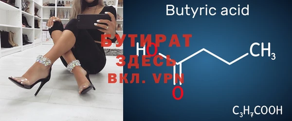 ПСИЛОЦИБИНОВЫЕ ГРИБЫ Алексеевка