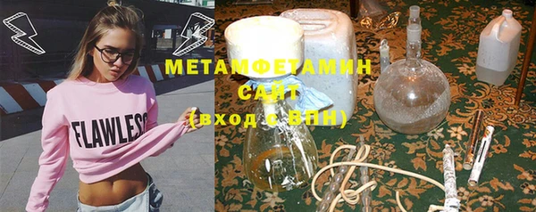трава Абдулино