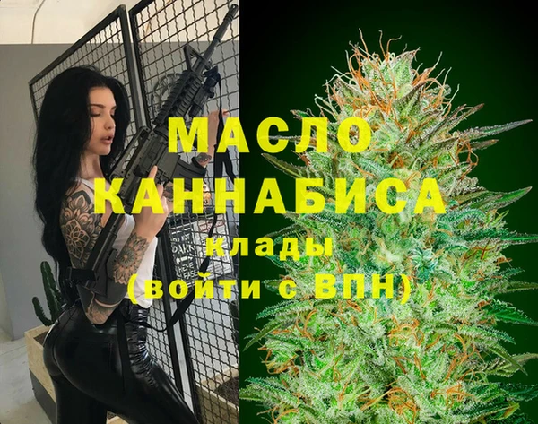 трава Абдулино