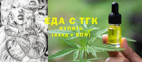 трава Абдулино