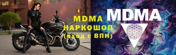 трава Абдулино