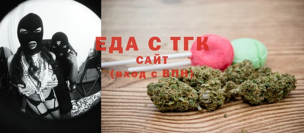 первитин Абаза