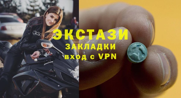 первитин Абаза