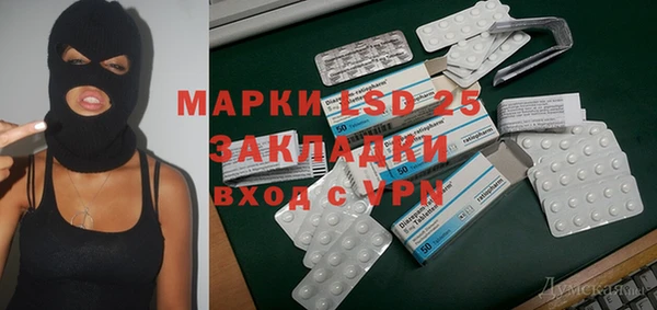 ПСИЛОЦИБИНОВЫЕ ГРИБЫ Алексеевка