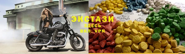 ПСИЛОЦИБИНОВЫЕ ГРИБЫ Алексеевка