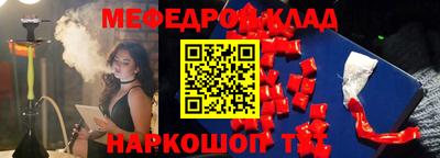 соль курить ск Балаково
