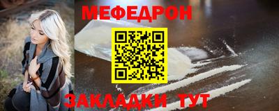 соль курить ск Балаково