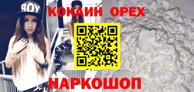 прущие крисы Балашиха