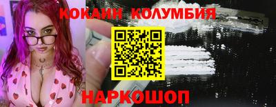 соль курить ск Балаково