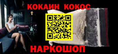 прущие крисы Балашиха