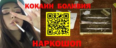 соль курить ск Балаково