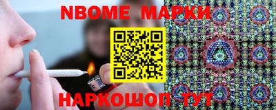 прущие крисы Балашиха