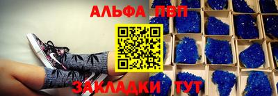 соль курить ск Балаково