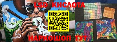 прущие крисы Балашиха