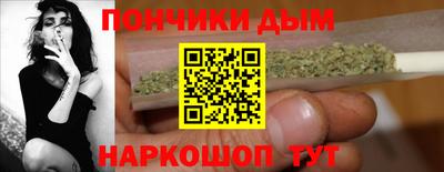 каннабис Балахна