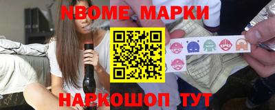прущие крисы Балашиха