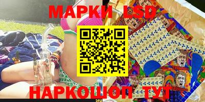 прущие крисы Балашиха