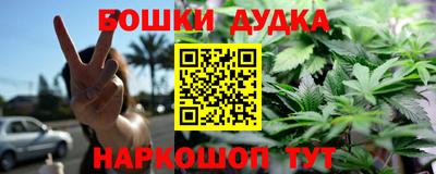 каннабис Балахна