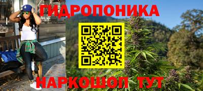 соль курить ск Балаково