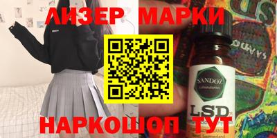 соль курить ск Балаково