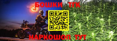 каннабис Балахна