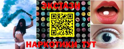 соль курить ск Балаково