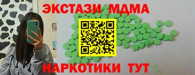 прущие крисы Балашиха