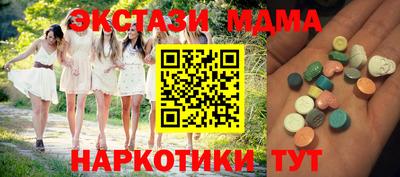 соль курить ск Балаково