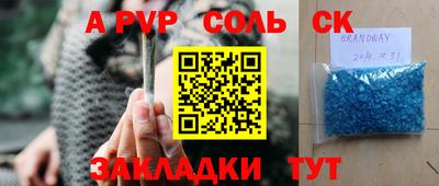 каннабис Балахна