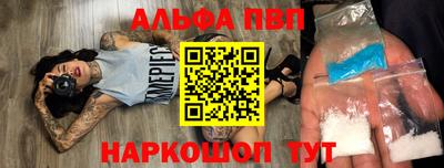 соль курить ск Балаково