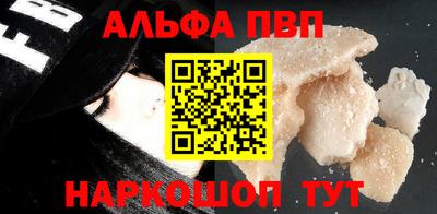 прущие крисы Балашиха