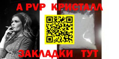 прущие крисы Балашиха