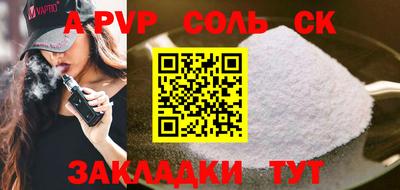 прущие крисы Балашиха