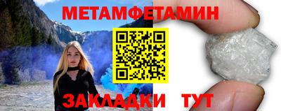 прущие крисы Балашиха