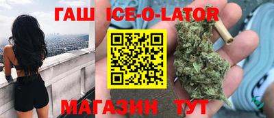 каннабис Балахна