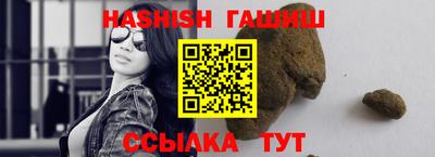 прущие крисы Балашиха
